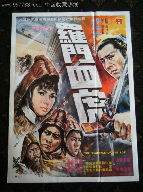 港电资格证多少钱
